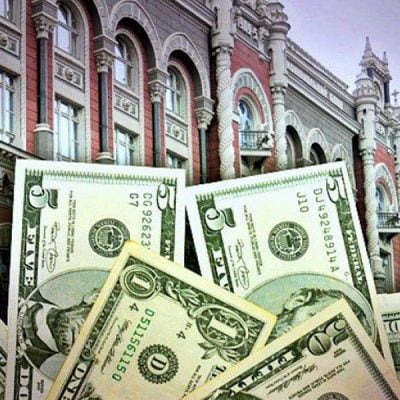 НБУ ввів низку валютних послаблень для юросіб-нерезидентів